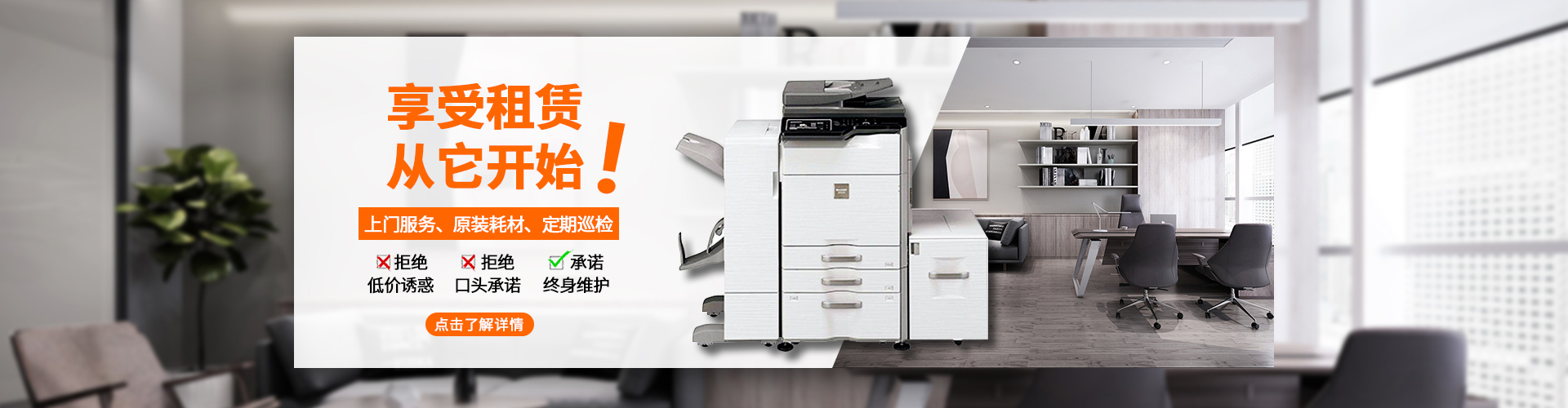 歡迎您來(lái)到專(zhuān)業(yè)的軟啟動(dòng)器廠(chǎng)家-能曼電氣軟啟動(dòng)器公司網(wǎng)站！公司專(zhuān)業(yè)生產(chǎn)各種軟啟動(dòng)器等配電產(chǎn)品，歡迎大家聯(lián)系洽談合作!軟啟動(dòng)器專(zhuān)線(xiàn):400-882-8558