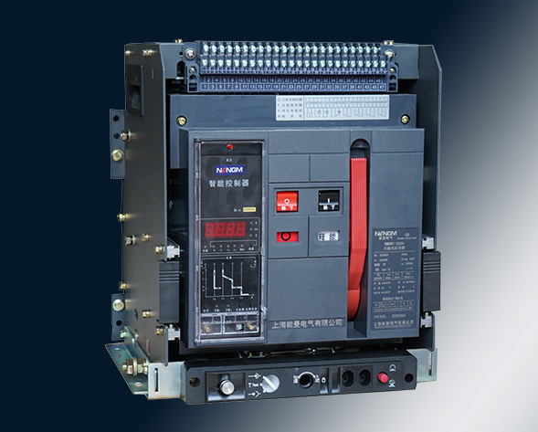 NMDW1系列智能型萬(wàn)能式斷路器（以下簡(jiǎn)稱(chēng)斷路器）適用于交流50Hz，額定電壓400V、690V，額定電流為630A~6300A，主要在配電網(wǎng)絡(luò)中用來(lái)分配電能和…